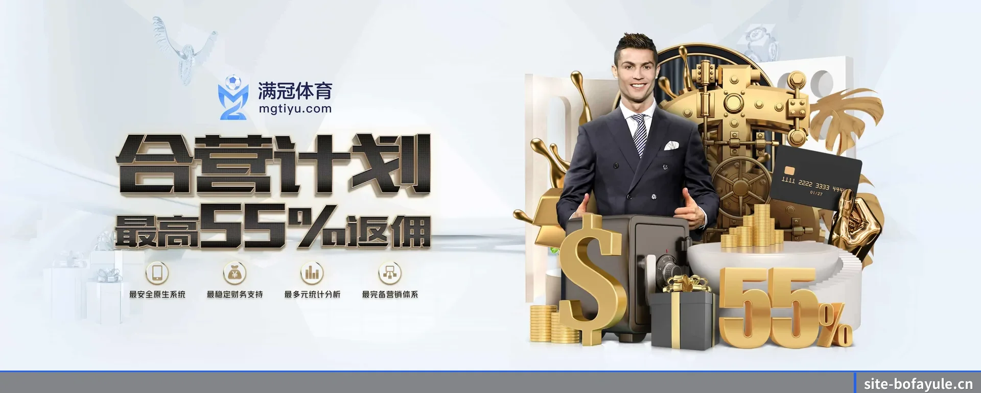 博发娱乐官网 APP